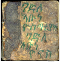 ገድለ አቡነ ኤዎስጣቴዎስ ብራና (4).pdf